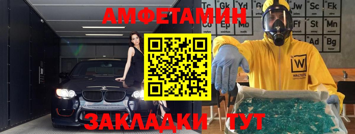 Междуреченск  АМФ 98%  Вход с VPN 