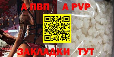 скорость Гай