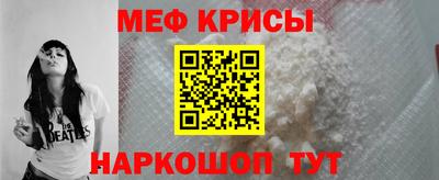 скорость Гай