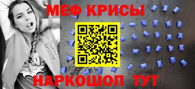 мефедрон Гатчина