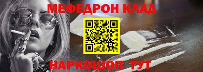 мефедрон Гатчина