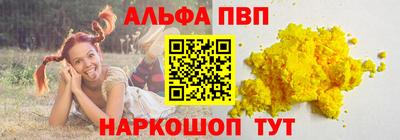 мефедрон Гатчина