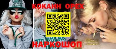 скорость Гай