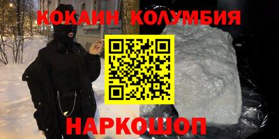 мефедрон Гатчина