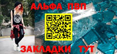 мефедрон Гатчина