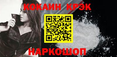мефедрон Гатчина
