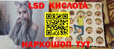скорость Гай