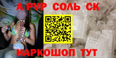 скорость Гай
