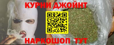 мефедрон Гатчина
