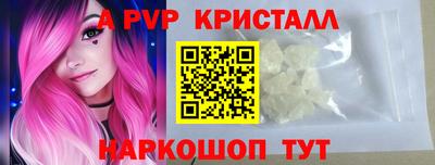 ECSTASY Гусь-Хрустальный