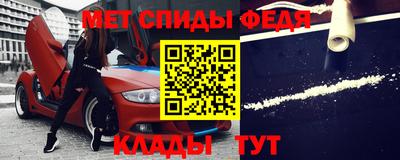 мефедрон Гатчина