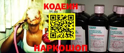 скорость Гай