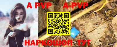 мефедрон Гатчина
