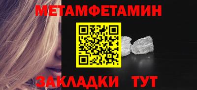 скорость Гай