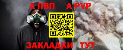 мефедрон Гатчина