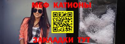 мефедрон Гатчина