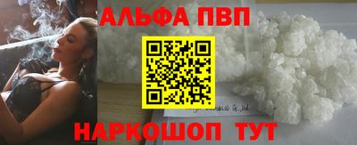 мефедрон Гатчина