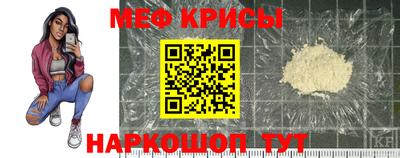 мефедрон Гатчина