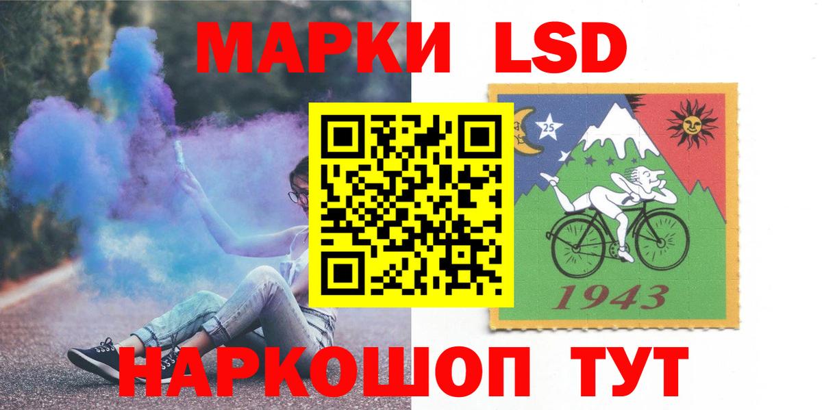 ЛСД экстази ecstasy Междуреченск