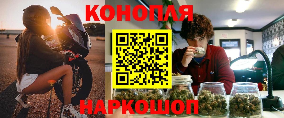 Бошки марихуана VHQ  Вход с VPN  Бошки Шишки Amnesia  Конопля сатива  Междуреченск 