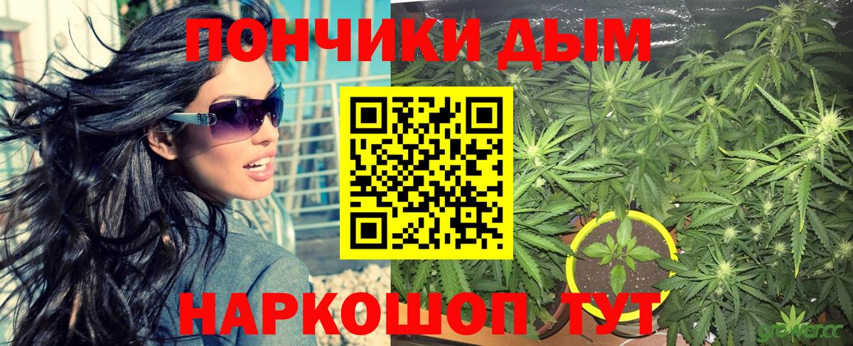 Канабис ГИДРОПОН Междуреченск